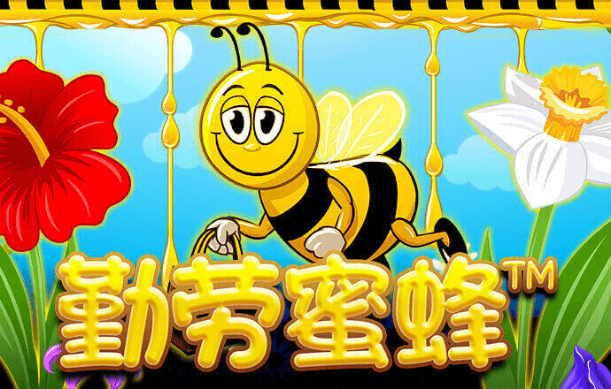 EMC易倍手机版